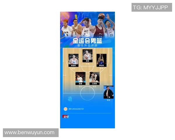 西安篮球队状态火热领跑最新TOP10榜单全景解析