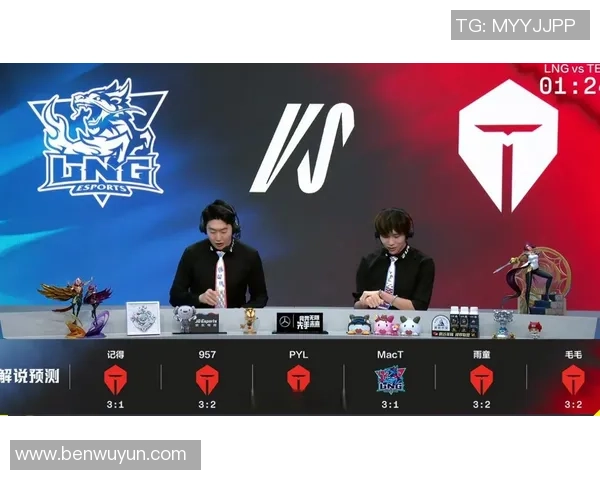 赛后分析:LNG与TES的对决揭示了团队协作与战术布局的重要性